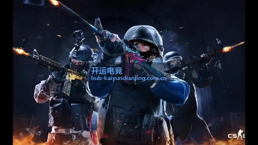 开运电竞媒体报道精选封面